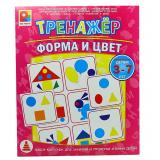 Тренажер Форма и цвет (16 карт, правила, в коробке, от 3 до 7 лет) С-966, (ОАО 