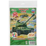 Умные Игры Танковый бой (игра-ходилка, мини, фишки, кубик, в пакете, от 3 лет) 102244, (ООО 