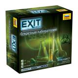 Настольная Игра EXIT квест. Секретная лаборатория (игровые элементы, правила, в коробке, от 12 лет) 8970, (Звезда)