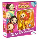 Пазлы 64 дет. Сказочный патруль. Девочка-Динамит (+наклейки) 03908, (ООО 