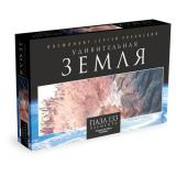 Пазлы 133 дет. Удивительная Земля. Солончак Уюни (панорама) 04560, (ООО 