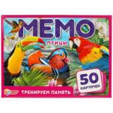 Умные Игры Мемо. Птицы (50 карточек, в коробке, от 3 лет) 907639, (ООО 