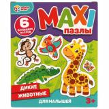 ПазлыМакси 6 дет. Умные игры. Дикие животные 902160, (ООО 