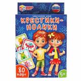 Умные Игры Крестики-нолики (80 карточек, в коробке, от 5 лет) 921529, (ООО 