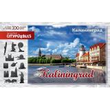 ПазлыCityPuzzles 100 дет. Калининград (дерево) 8187, (ООО 