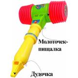Молоток-пищалка (23,5см, цвет в ассорт., в сетке, от 3 лет) И-0291, (Рыжий кот)