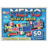 Умные Игры Мемо. Флаги мира (50 карточек, в коробке, от 3 лет) 529194, (ООО 