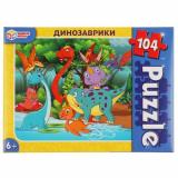 Пазлы 104 дет. Умные Игры. Динозаврики 902603, (ООО 