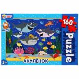 Пазлы 160 дет. Умные Игры. Акуленок 523628, (ООО 