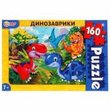 Пазлы 160 дет. Умные Игры. Динозаврики 902696, (ООО 