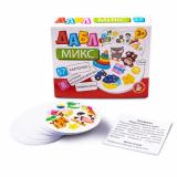 Настольная Игра Дабл Микс (57 карточек, в коробке, от 3 лет) 04677, (ООО 