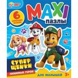 ПазлыМакси 6 дет. Умные Игры. Супер щенки. Любимые герои 545194, (ООО 