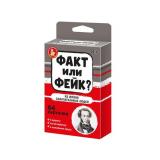 Настольная Игра Факт или фейк. Из жизни замечательных людей (64 карточки, в коробке, от 8 лет) 04848, (ООО 