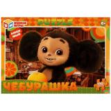 Пазлы 120 дет. Умные Игры. Чебурашка (Союзмультфильм) 598800, (ООО 