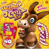 Умные Игры Веселый осел (игра-ходилка, 40 карточек, фишки, кубик, правила, в коробке, от 5 лет) 583134, (ООО 