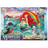 Пазлы 120 дет. Умные Игры. Морская принцесса 583592, (ООО 