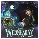 Умные Игры I love Wednesday (игровое поле, 40 карт, 4 фишки, кубик, правила, в коробке, от 8 лет) 592297, (ООО 