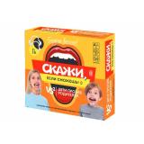 Настольная Игра Скажи, если сможешь! Дети против родителей (50 карточек, 4 загубника, песочные часы, правила, в коробке, от 8 лет) 05007, (ООО 