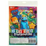 Умные Игры Крутые приключения (игра-ходилка, фишки, кубик, в пакете, от 5 лет) 585244, (ООО 