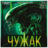 Умные Игры Чужак (игровое поле, 40 карточек, 4 фишки, кубик, правила, в коробке, от 12 лет) 592242, (ООО 