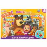 Умные Игры Маша и Медведь (игра-ходилка, фишки, кубик, в коробке, от 4 лет) 585183, (ООО 
