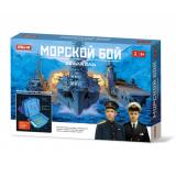 Настольная Игра Морской бой (2 игровых поля с экраном, корабли, фишки, в коробке, от 6 лет) 01160, (Стеллар)