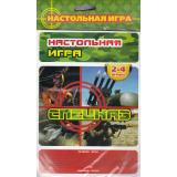 Настольная Игра Спецназ (игра-ходилка, фишки, кубик, в пакете, от 3 лет) 10514, (ООО 