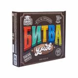 Настольная Игра Думать Надо Битва умов (150 карточек, правила, в коробке, от 10 лет) 04823, (ООО 