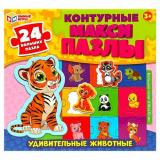ПазлыМакси 24 дет. Умные игры. Удивительные животные (контурные) 551430, (ООО 