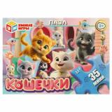 Пазлы 35 дет. Умные Игры. Кошечки 455450, (ООО 