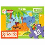 Пазлы 35 дет. Умные Игры. Бабушка удава. Золотая коллекция (Союзмультфильм) 455993, (ООО 