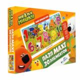 ПазлыМакси 30 дет. Ми-Ми-Мишки. От 1 до 10. Мой первый счет 05667, (ООО 