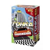 Настольная Игра ИГРОТЕКА Гонка умножения (Панферова А.В.) (128 карточек, 1-4 класс, в коробке,от 7 лет) 51-0202-01, (Просвещение-Союз)
