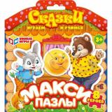 ПазлыМакси 8 дет. Умные Игры. Сказки 455641, (ООО 