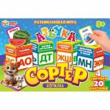 Умные Игры Азбука. Сортер-копилка (4 сортера, 48 карточек, в коробке, от 3 лет) 443501, (ООО 