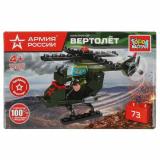 Конструктор Город Мастеров 73 дет. Армия. Военный вертолет (+фигурка, в коробке, от 4 лет) 70016-BY, (Huada Toy Co.,Ltd)