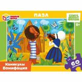 Пазлы 60 дет. Умные Игры. Каникулы Бонифация (Союзмультфильм) 463363, (ООО 