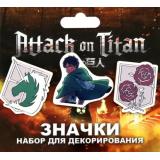 Набор значков Атака Титанов. Гарнизон (3 значка, дерево, в пакете, от 10 лет) 08723, (ООО 