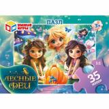Пазлы 35 дет. Умные Игры. Лесные феи 011372, (ООО 