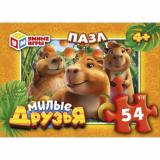Пазлы 54 дет. Умные Игры. Милые друзья 011525, (ООО 