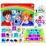 Настольная Игра Мальчики и девочки (игровое поле, 21 карточка, кубик, 4 фишки, в коробке, от 3 лет) С-992, (ОАО 