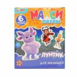 ПазлыМакси 6 дет. Умные Игры. Лунтик 010276, (ООО 