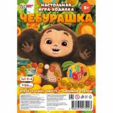 Умные Игры Чебурашка (Союзмультфильм, игра-ходилка, фишки, кубик, в пакете, от 3 лет) 475243, (ООО 