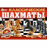 Умные Игры Классические шахматы (картон, в коробке, от 5 лет) 478794, (ООО 