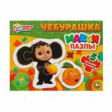 ПазлыМакси Умные Игры. Чебурашка (Союзмультфильм, 5 пазлов) 478886, (ООО 