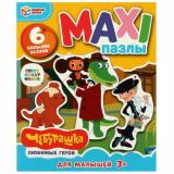 ПазлыМакси 6 дет. Умные Игры. Чебурашка. Любимые герои (Союзмультфильм) 592518, (ООО 