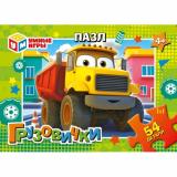 Пазлы 54 дет. Умные Игры. Грузовички 029797, (ООО 