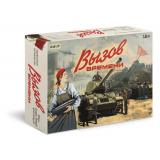 Настольная Игра ИГРОТЕКА Вызов времени (Потапов Г.,Белоусов А.) (игровое поле, карточки, планшеты,  маркеры, кубик, фигурки,правила, 10 класс, в коробке, от 12 лет) 51-0352-01, (Просвещение-Союз)