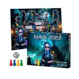 Настольная Игра Замок теней (игра-ходилка, фишки, кубик, в коробке, от 6 лет) 03202, (ООО 
