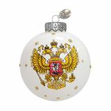Елочное Украшение Шар. Герб России (d=10см, серия 